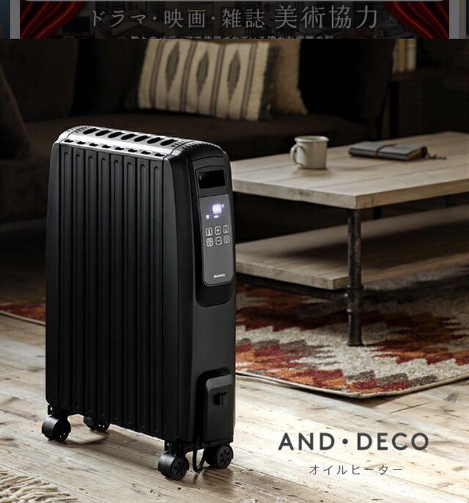 高評価! アンドデコ and・deco オイルヒーター 新品未使用 - オイルヒーター - www.fonsti.org 高評価! アンドデコ and・deco オイルヒーター 新品未使用 - オイルヒーター - www.fonsti.org
