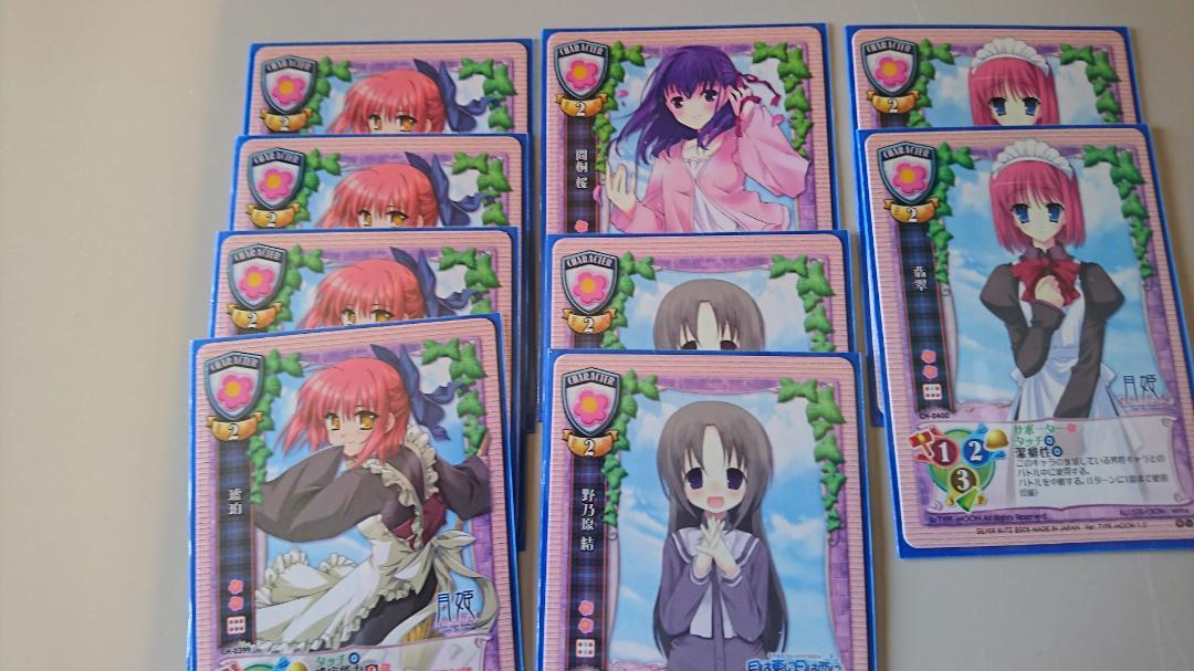 旧lycee まとめ売り 旧lycee 旧リセ まとめ売り - メルカリ