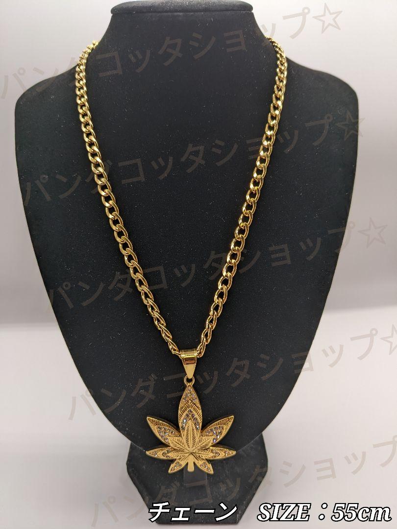 ユニセックス】【マリファナ】高品質ステンレス ネックレス 18KGF ユニセックス】【マリファナ】高品質ステンレス ネックレス 18KGF