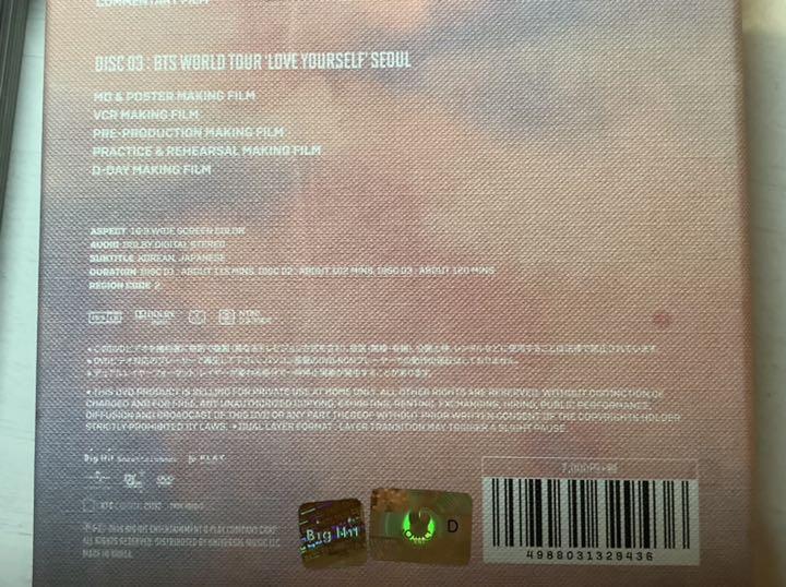 大得価人気SALE bts lys seoul dvd ミニポスター ナムジュン VvieZ-m18585707954 全品5倍
