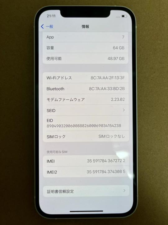 送料無料人気 iPhone 12 ホワイト 64 GB docomo SIMフリー rCqJp-m18587230013 格安定番人気