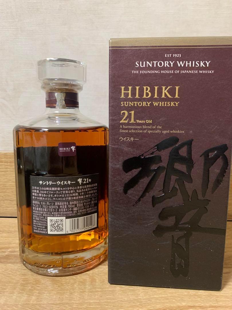 響 21年 サントリー　ウイスキー 700ml 新品未開封