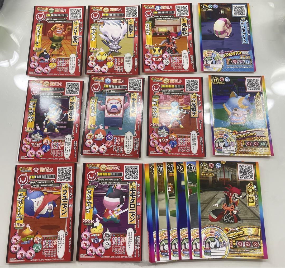 64枚セット】妖怪ウォッチ ともだちウィキペディア カード