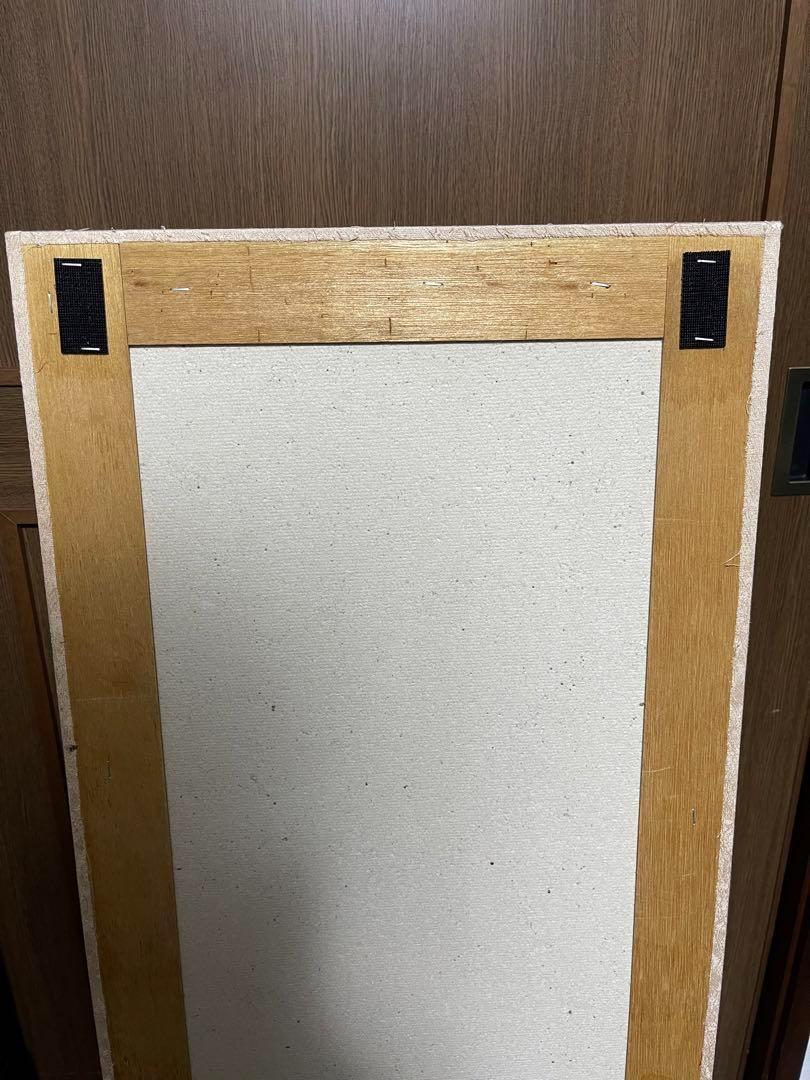 アビテックス　調音板　ヤマハ　着払い