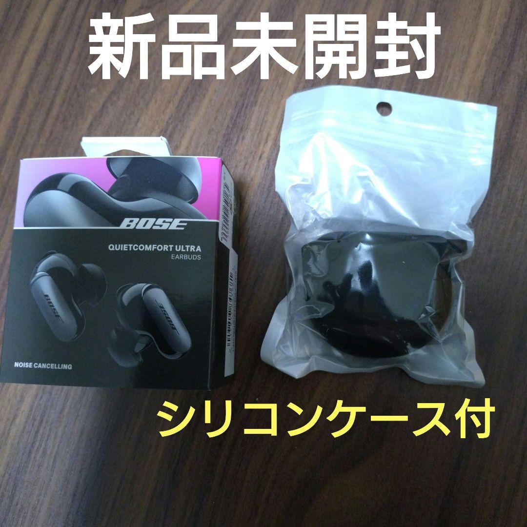 Bose QuietComfort Ultra Earbuds ブラック