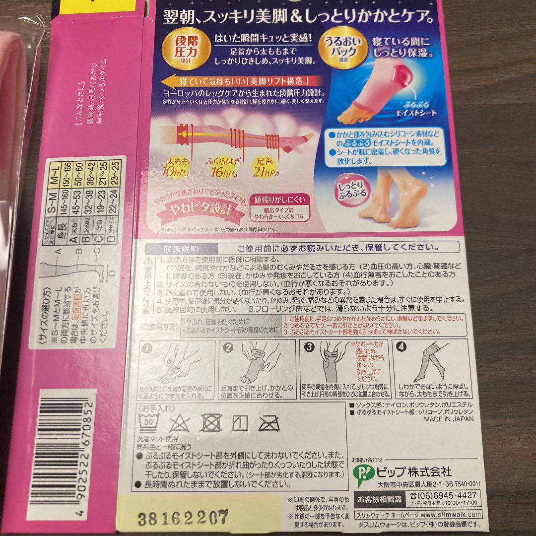 2022年春の スリムウォーク 美脚かかとケア ロングタイプ M〜L スパッツ/レギンス - www.we-job.com 2022年春の スリムウォーク 美脚かかとケア ロングタイプ M〜L スパッツ/レギンス - www.we-job.com