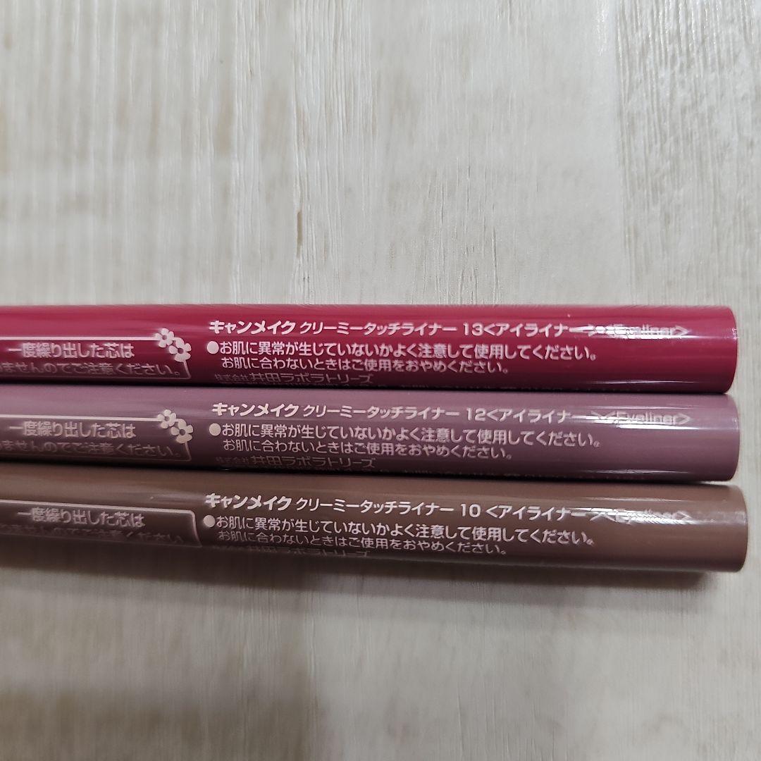 CANMAKE クリーミータッチライナー
