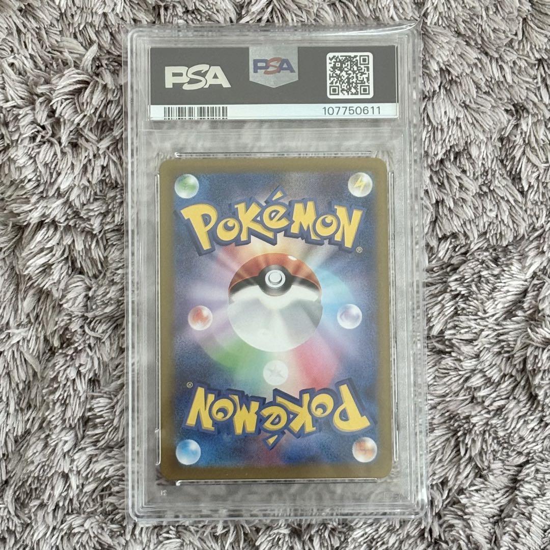 ポケモンカード グラードン AR PSA10 - メルカリ