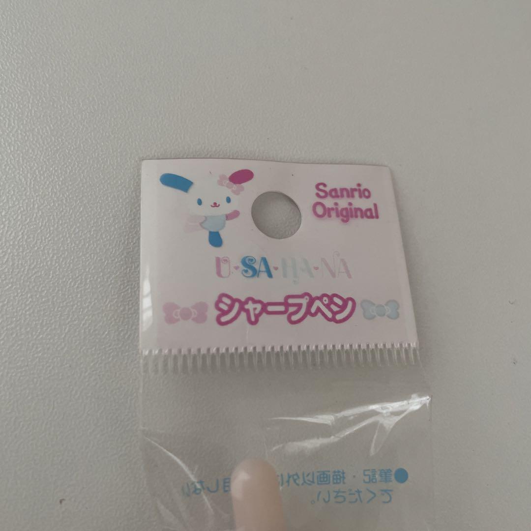 ウサハナ シャープペン リボン サンリオ