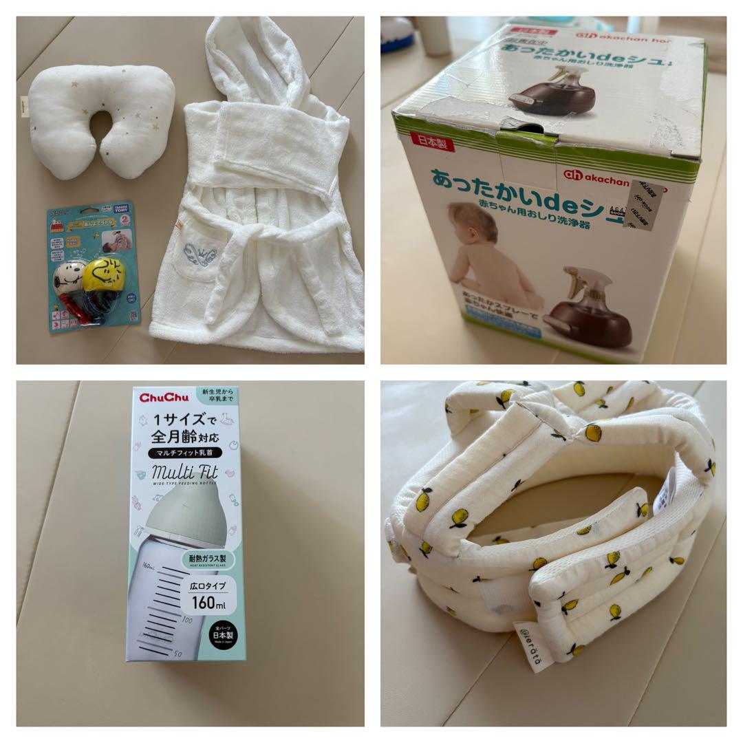 【未使用】ベビー服セット ケラッタ　オモチャ　枕　哺乳瓶　頭ガード　おしり洗浄器