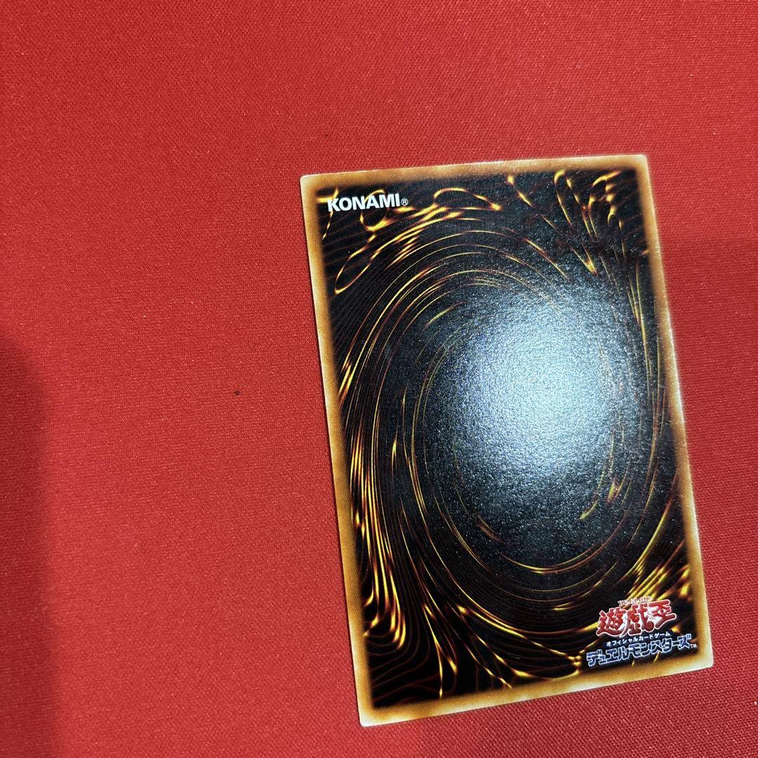 究極完全態グレートモス　レリーフ　遊戯王 遊戯王 究極完全態グレートモス レリーフ DL5-136の通販 フラン