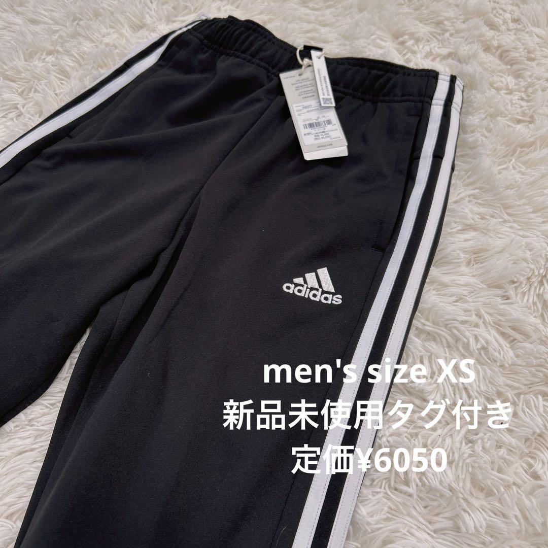 adidasアディダス トラックパンツ ジャージ　XS メンズ 黒　ボトムス