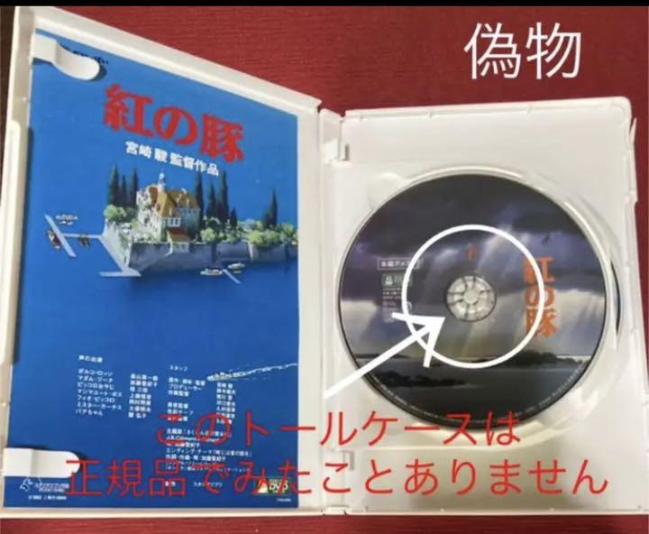 ジブリ DVD20枚 本編ディスク18枚 特典ディスク2枚 新品3枚含む