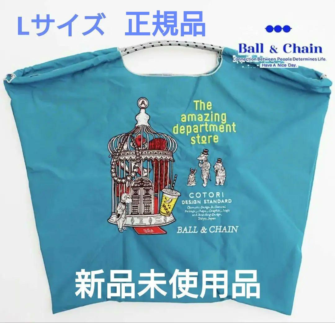 BALL & CHAIN エコバッグ ターコイズ L 5,555円