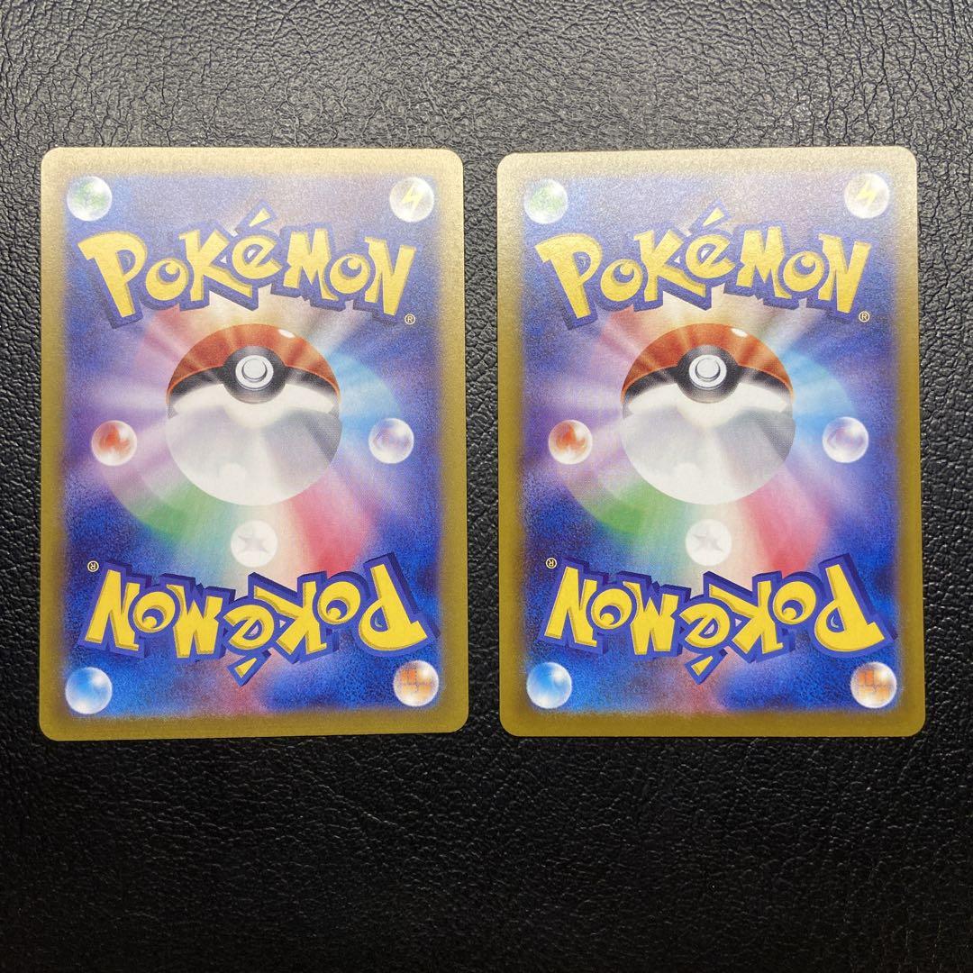 ポケモンカード　ARまとめ売り