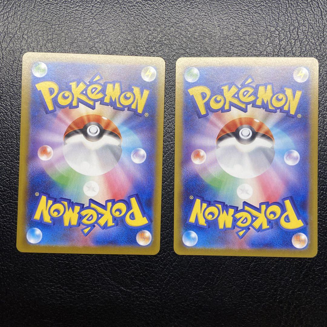 ポケモンカード　ARまとめ売り