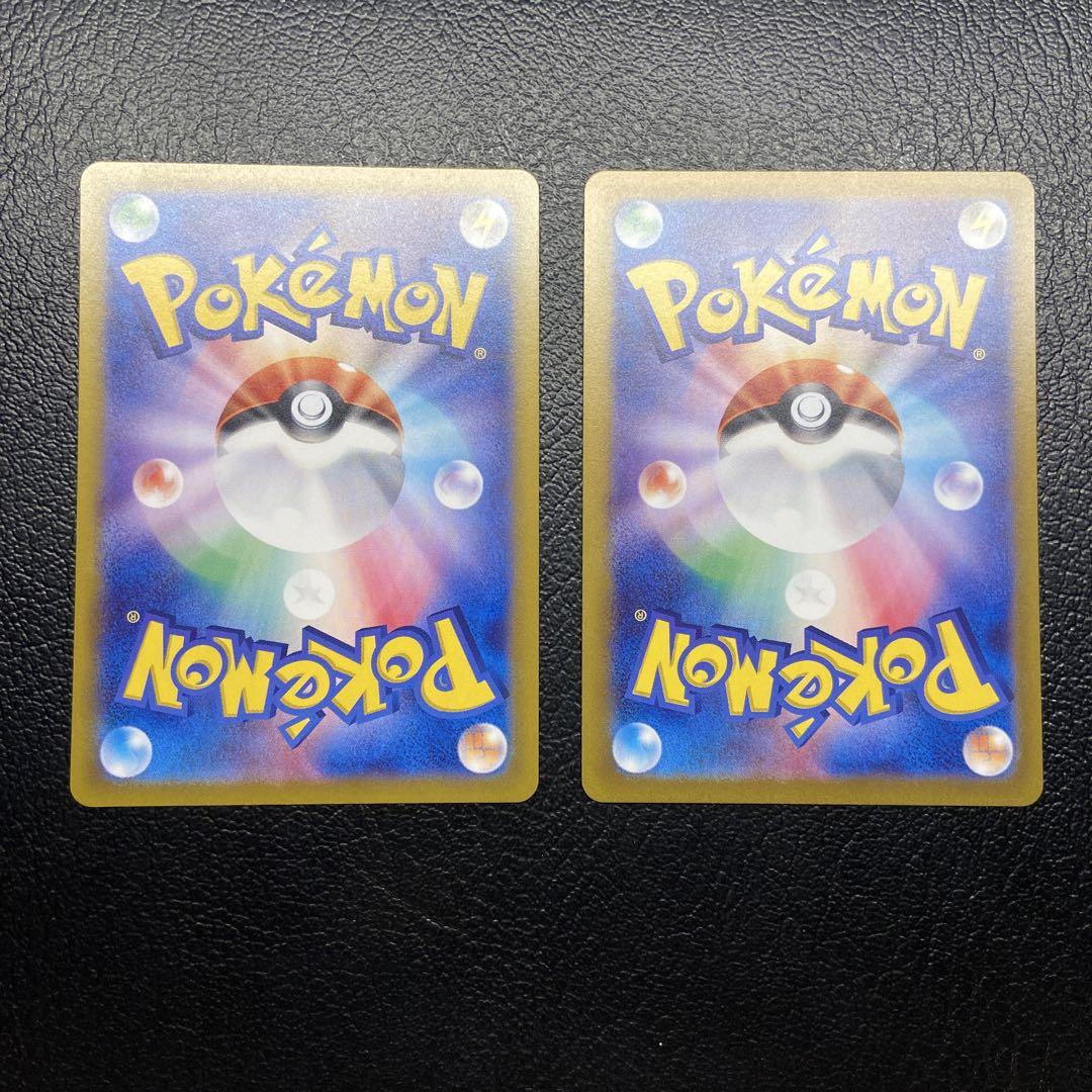 ポケモンカード　ARまとめ売り