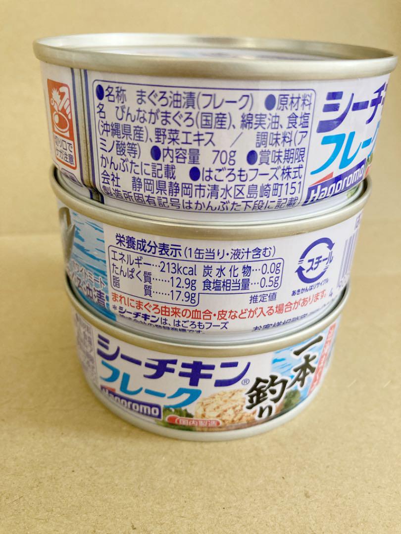 セール開催中最短即日発送 はごろもフーズ おさかなでPASTA まぐろガーリック醤油 3個 rmladv.com.br セール開催中最短即日発送 はごろもフーズ おさかなでPASTA まぐろガーリック醤油 3個 rmladv.com.br