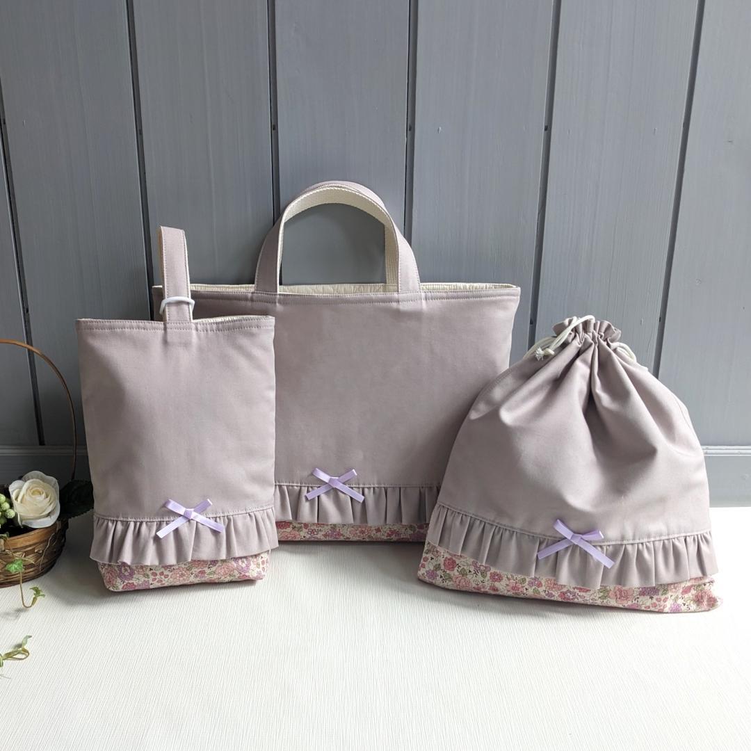 ashop ◆入園入学セット レッスンバッグなど 計6点