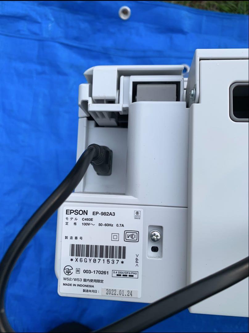 ジャンク品】EPSON EP-982A3 インクジェットプリンター 本体