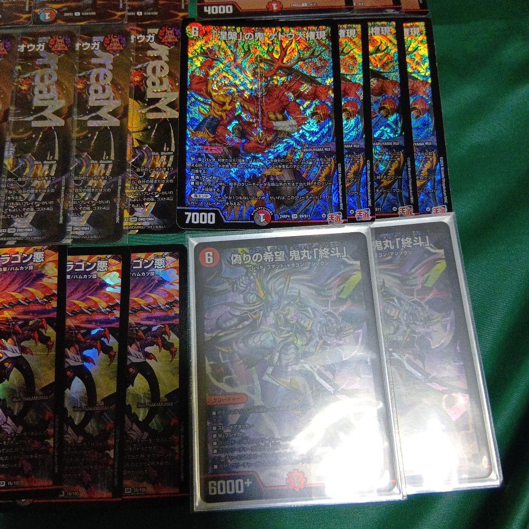 フェアリーch紹介デッキ 赤黒VSジャオウガ ドギラゴン悪入り デュエマ フェアリーch紹介デッキ 赤黒VSジャオウガ ドギラゴン悪入り デュエマ