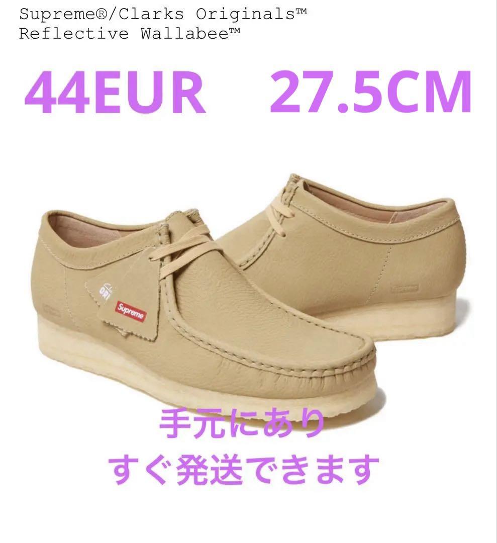 Supreme × Clarks Reflective Wallabee