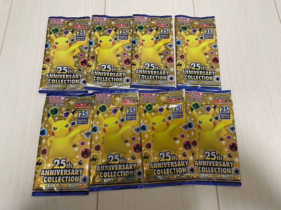 ポケモンカード 25周年アニコレ未開封8パック