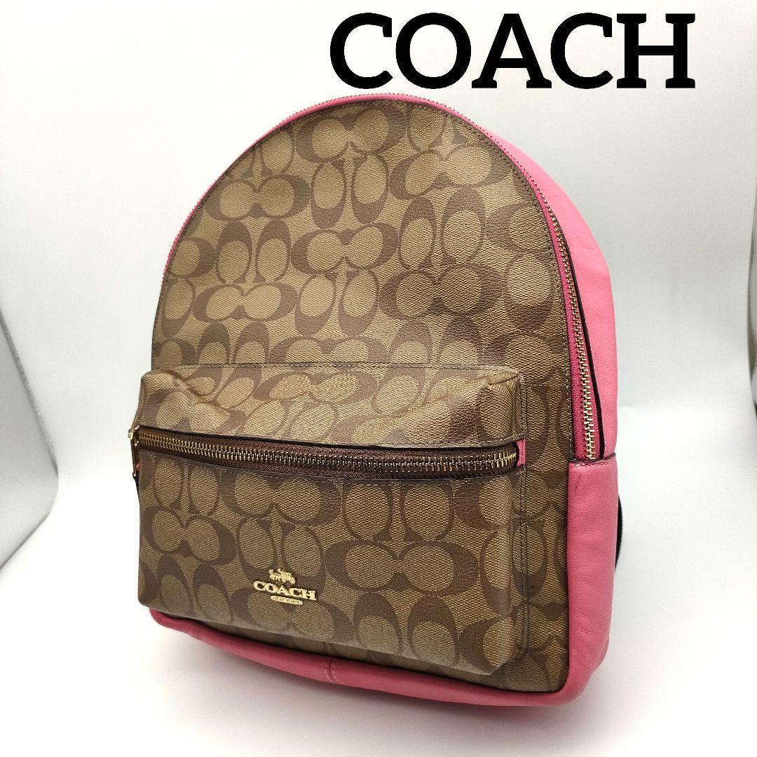 COACH コーチ F32200 シグネチャー リュック バックパック