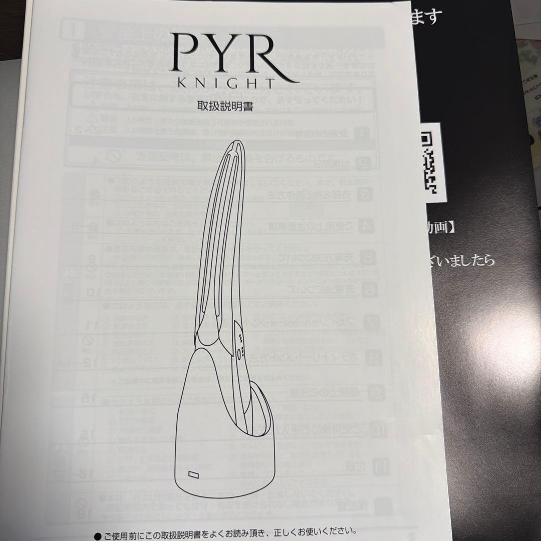 PYR KNIGHT 美顔器 セット - メルカリ