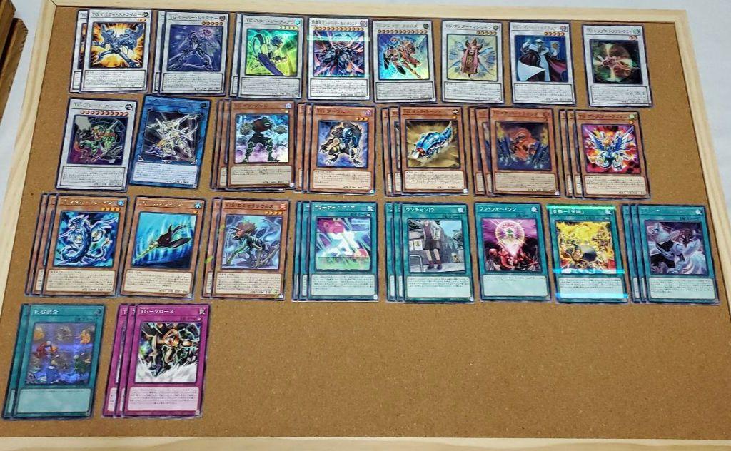遊戯王 まとめ売り