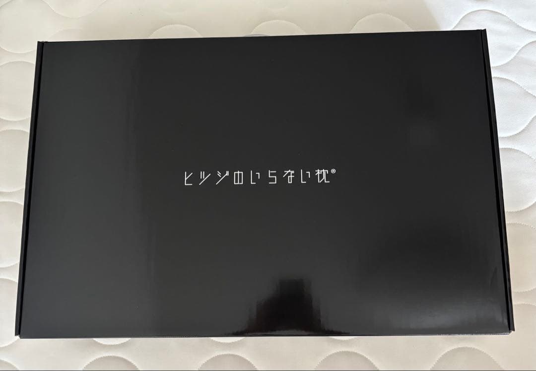 ヒツジのいらない枕