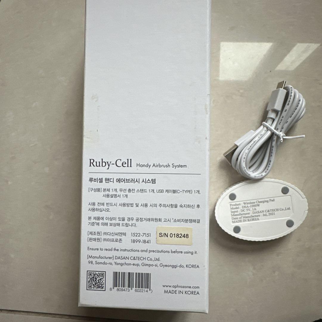 Ruby-Cell ルビーセル　ハンディエアブラシ
