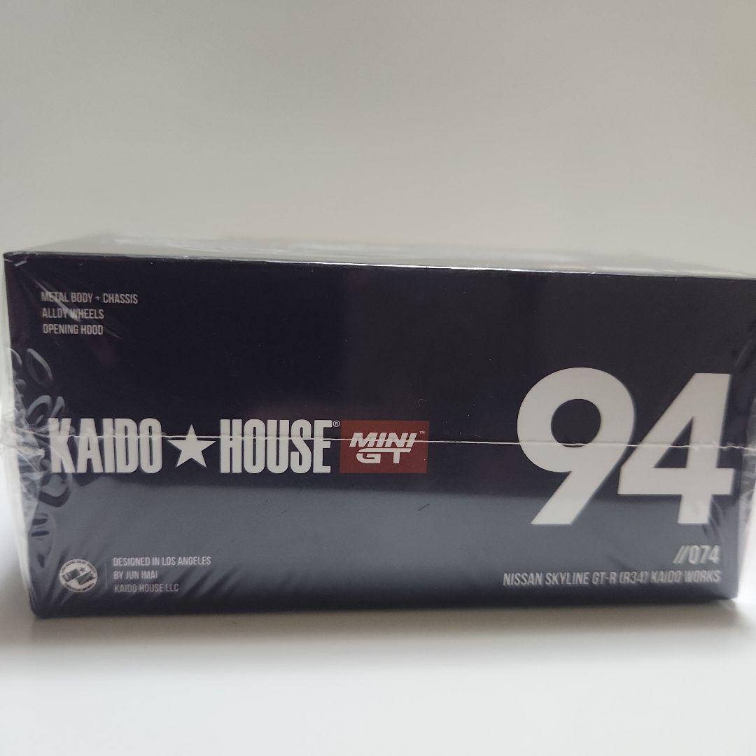 街道ハウス KAIDO HOUSEまとめ売り バラ売り不可 街道ハウス KAIDO HOUSEまとめ売り バラ売り不可 - メルカリ