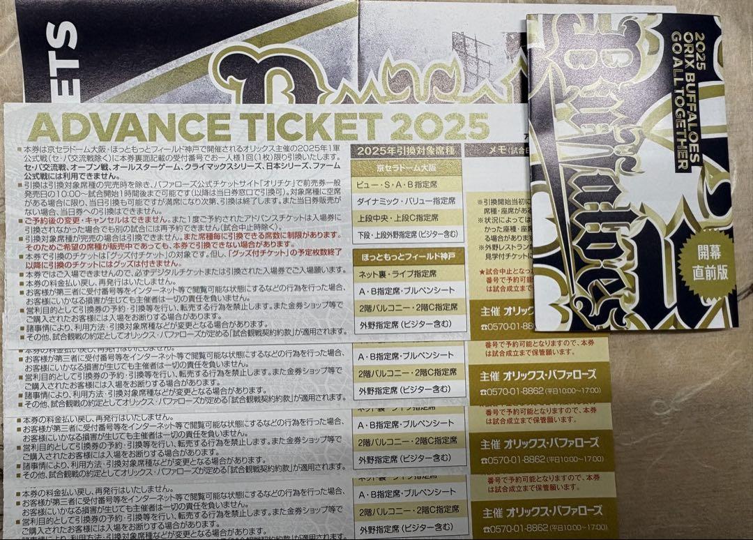必修ラスパ 2025 本