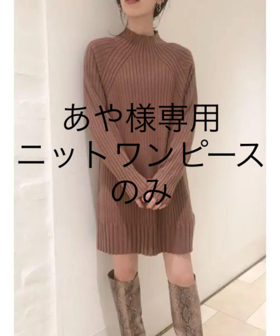ブラウン系,FREE SIZE堅実な究極の 【あや様専用】snidelワイドリブニットミニワンピース ミニワンピース レディースブラウン系FREE SIZE¥9,000-www.xn--k1afgbjg9g.xn--p1ai ブラウン系,FREE SIZE堅実な究極の 【あや様専用】snidelワイドリブニットミニワンピース ミニワンピース レディースブラウン系FREE SIZE¥9,000-www.xn--k1afgbjg9g.xn--p1ai