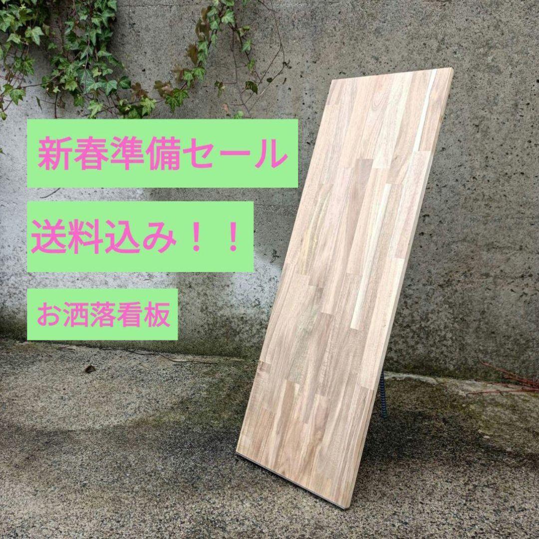 A型看板アイアンディスプレイサイン 8,624円