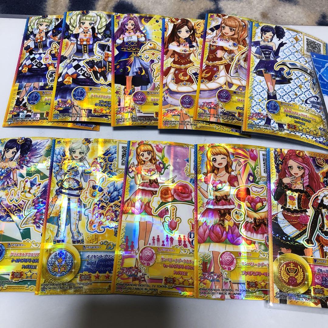 アイカツスターズ プレミアム セット - メルカリ