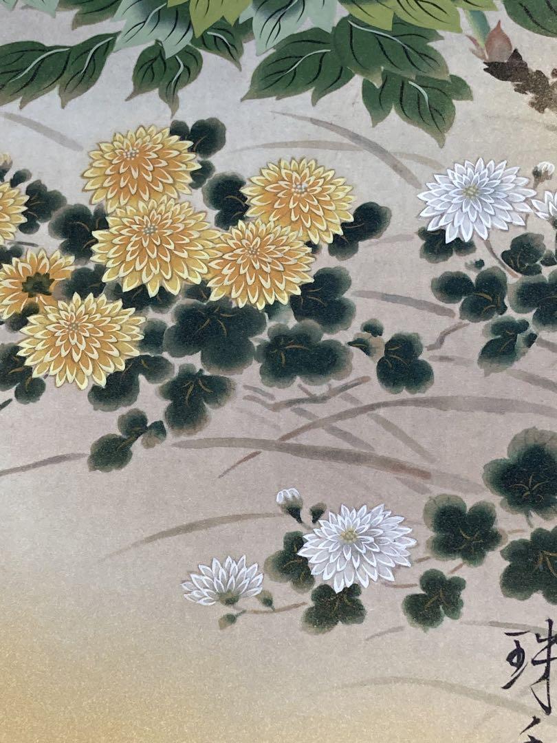 田中珠香四季草花掛け軸