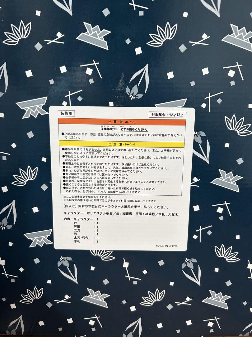 五月人形 鎧兜 ミッキーマウス 端午の節句 ディズニーリゾート