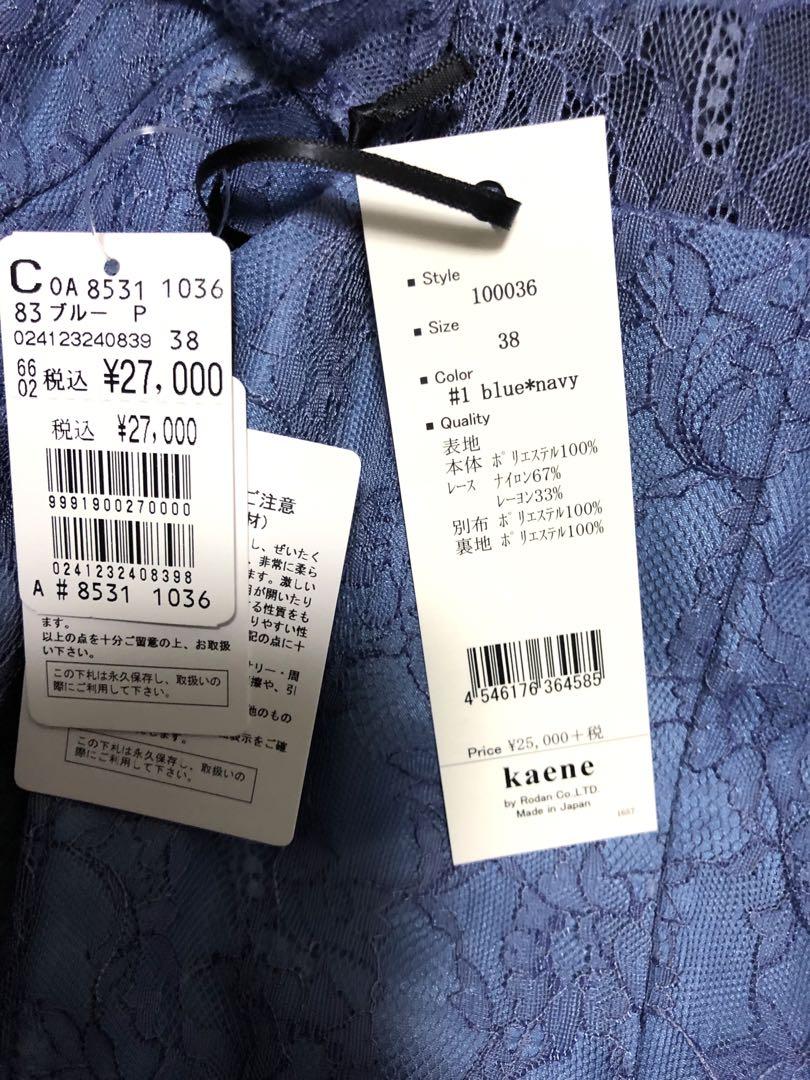 スコット系Kaene ワンピースドレス