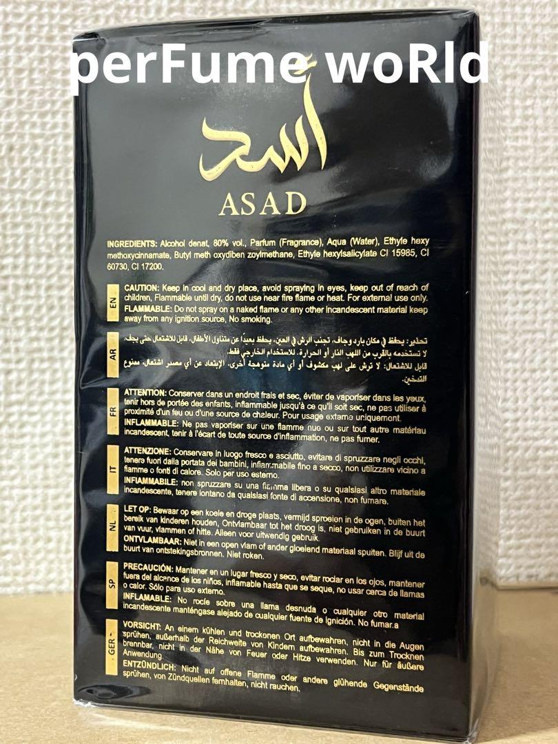 香水(男性用) Asad Lattafa perfume edp 100ml