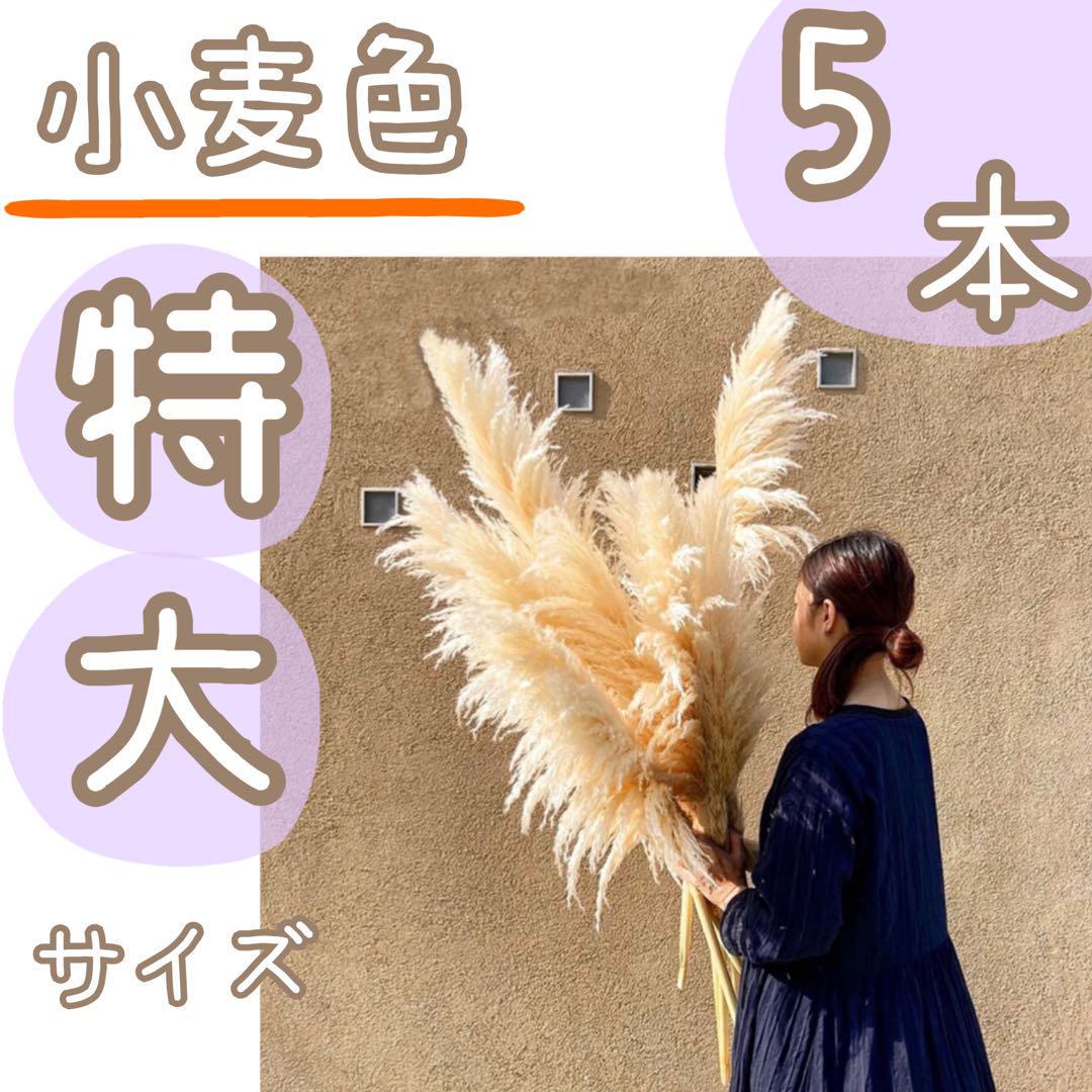 一点物 ミステリアスなリース ワイヤークラフト ディップアート