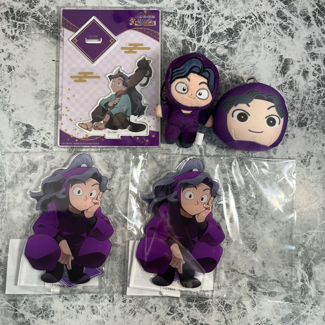 綾部喜八郎 アクスタ ほわぬい おまんじゅう アクリルスタンド ぬいぐるみ