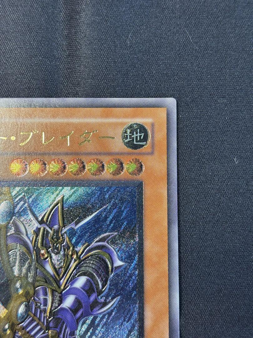 【2月25日まで】バスターブレイダー　レリーフ