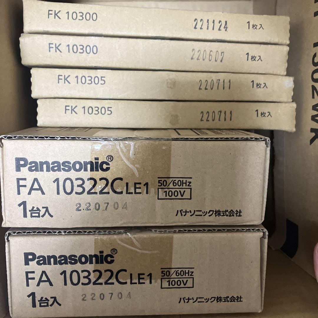 Panasonic FA 10322CLE1 誘導灯