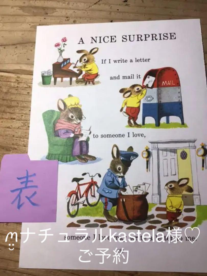 若者の大愛商品 海外絵本平袋(案)犬ちゃんNo.1( 5枚 ) その他 定番から最新 5枚 ) 海外絵本平袋(案)犬ちゃんNo.1( その他