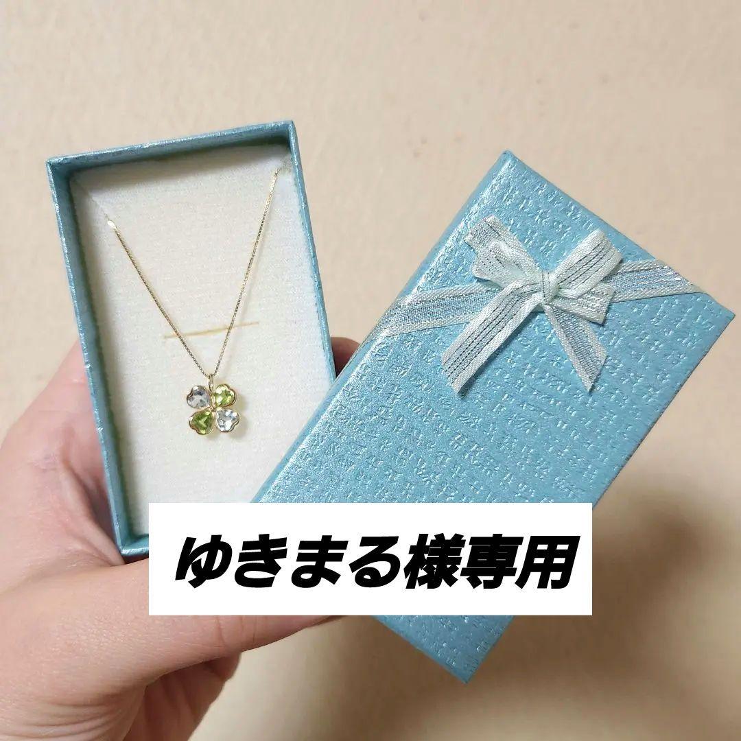 四葉のクローバー ネックレス ペリドット