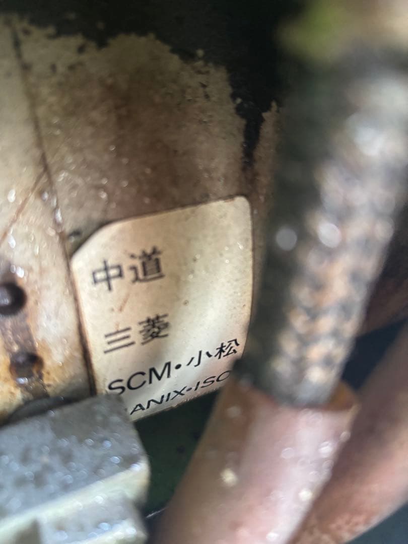 三菱 ミニユンボ1.5 mx15 三菱 ミニユンボ1.5 mx15