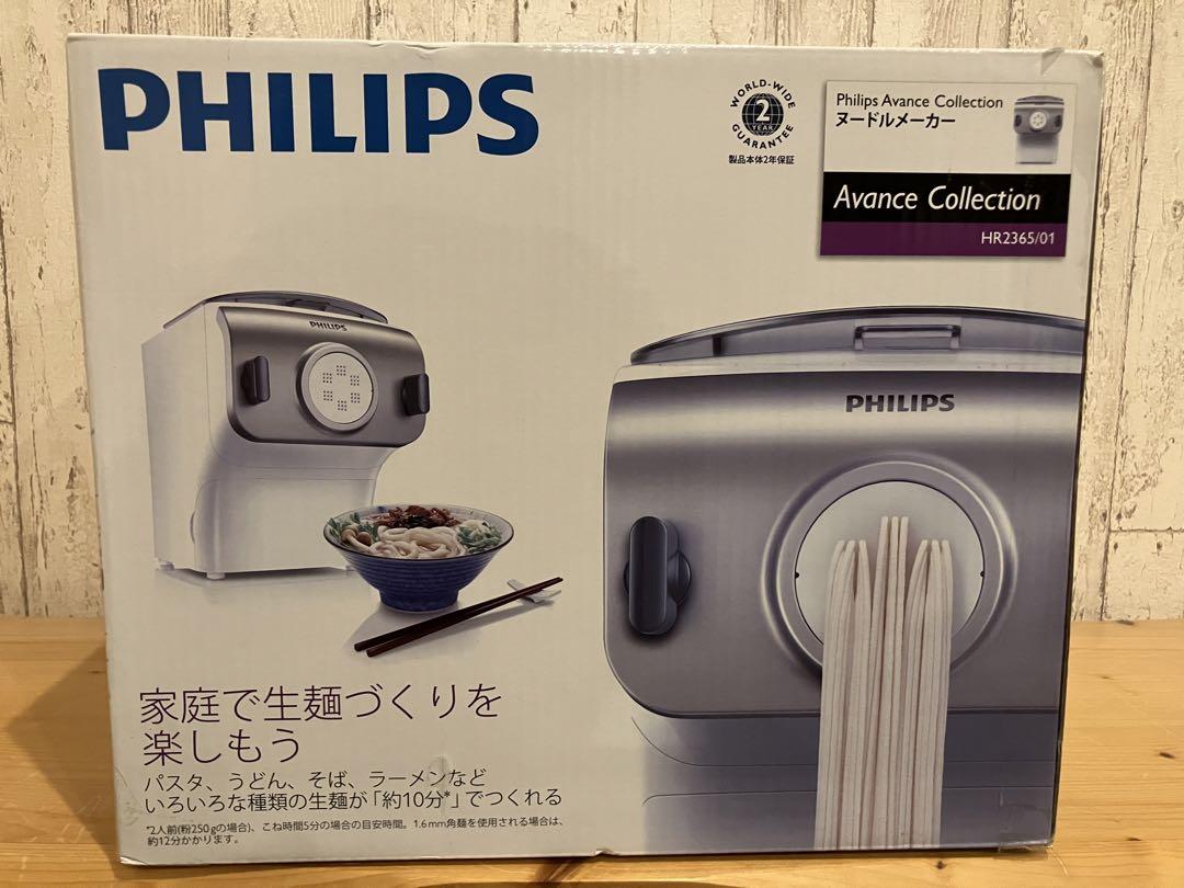 新品未使用　PHILIPS ヌードルメーカー　品番HR2365/01
