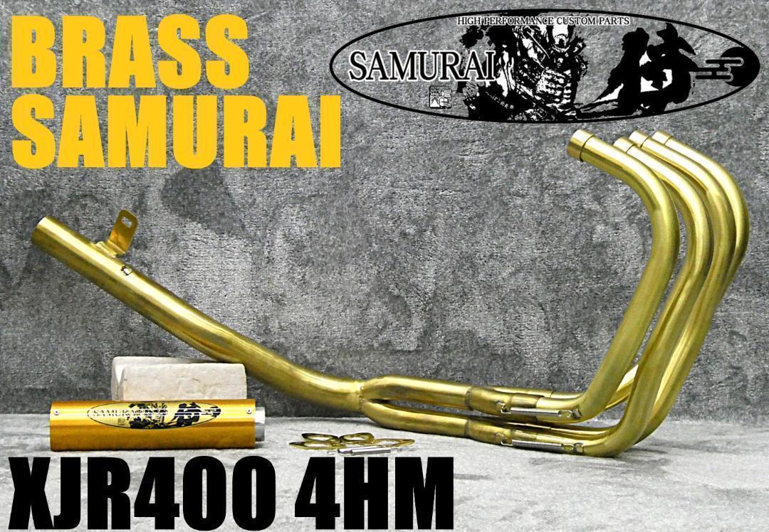 楽天市場】XJR400 真鍮 番長 マフラー : カスタムパーツ DJ